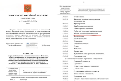 IMG_20251122_091306_720