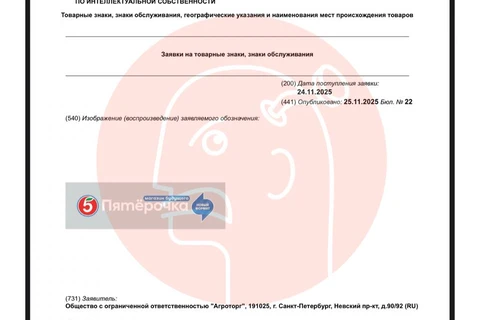 IMG_20251126_072820_086