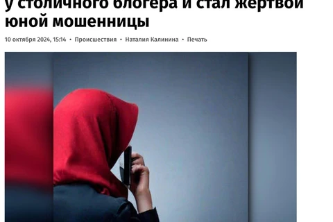 photo_5135@11-10-2024_13-25-15