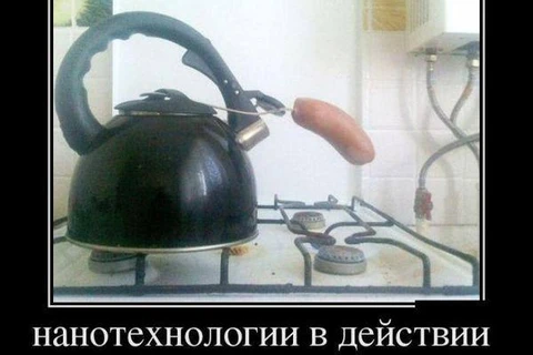 🤓Помните истерику с нано технолиями? А помните чем она закончилась? Все, о чем кричали — оказалось пузырем. Виновников обличили