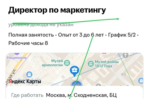 🤓Месяц назад сеть магазинов «Твое» в третий раз за год сменила генерального директора, а сейчас ищет нового директора по маркетингу