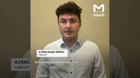 Домогацкий