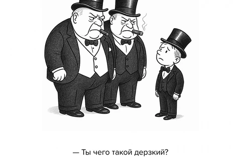 🤓 Давайте попробуем объяснить, как устроена жизнь. Любая устойчивая структура категорически против дестабилизации
