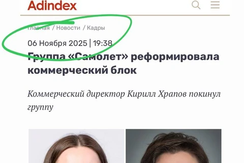 🤓То что руководитель маркетинга Самолета покидает компанию было ясно из этой новости двухнедельной давности