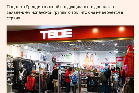 🤓Замечательно. Российский ритейлер «Твое» снова на страницах Financial Times и заставляет оправдываться генерального директора Inditex Оскара Гарсия Масейрас