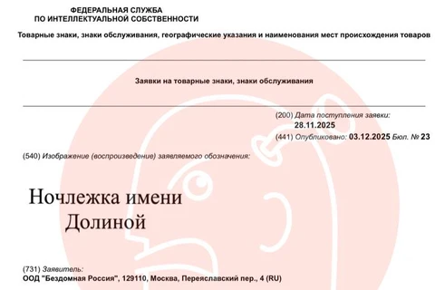 IMG_20251204_082141_400