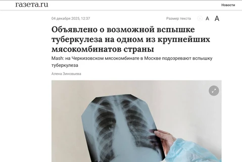 🤓Кажется, с такими инфокризисами в пищевой отрасли мы еще не сталкивались. Будем внимательно следить