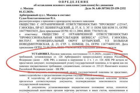 IMG_20251205_084029_223