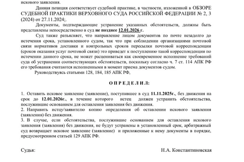 IMG_20251205_084029_604