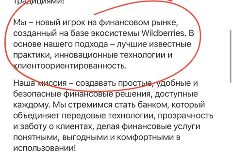 🤓А вы говорите — не банк. Чем от Сбера, например, отличается?