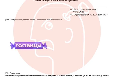 IMG_20251208_063009_950