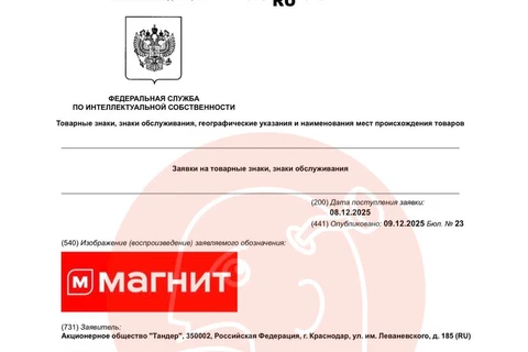 IMG_20251210_071622_679