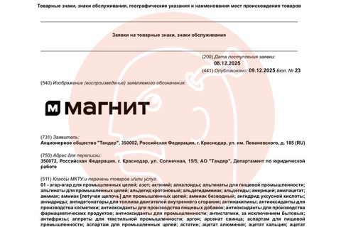 IMG_20251210_071623_380