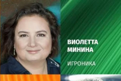 😂Бывший e-commerce директор PepsiCo и в Natura Siberica открыла компанию с названием «ИгроникА» и продает «Чебурполию»