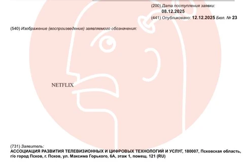 IMG_20251213_155433_771