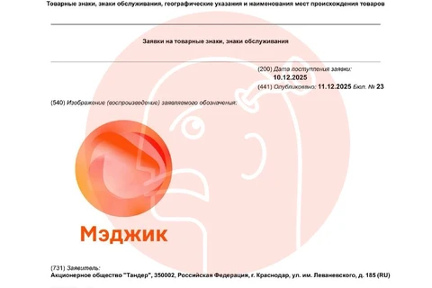 IMG_20251215_074525_223