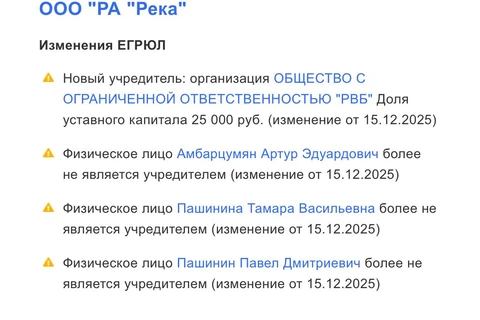 IMG_20251216_072909_024