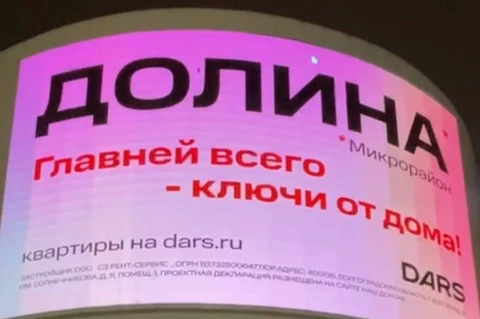 😂Грех не воспользоваться моментом, если название твоего жилого комплекса — «Микрорайон Долина» (ударение на И)