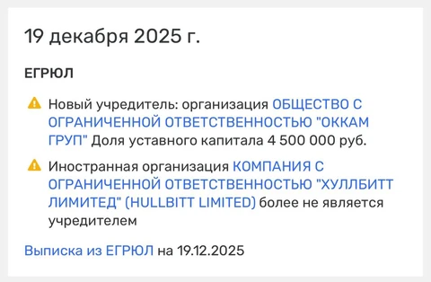 IMG_20251221_114247_808