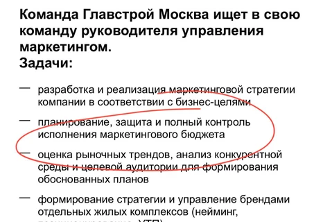 😂 «Исполнение маркетингового бюджета», как KPI — это хорошо, это пять