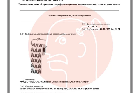 IMG_20251225_161005_286