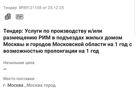 😂Билайн тендерит тотальный ящикенг по всей Москве и Области