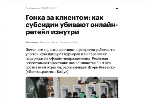 IMG_20251226_141714_436