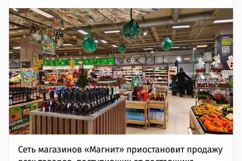 🤓Небольшой пищевой кризис вашему вниманию. Вчера в напитке «Aloe Vera» предположительно обнаружили ацетон