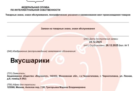 IMG_20251228_131150_449