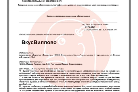 IMG_20251228_131149_940