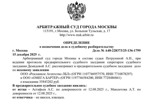 IMG_20251229_064228_303