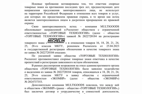 IMG_20251230_085917_263