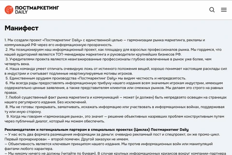 🤓Вспоминаем на праздниках лучшие литературные циклы Постмаркетинга, начатые в 2025 году