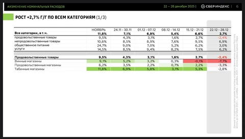IMG_20260104_095214_351