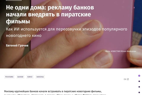 🤓 Воруй, убивай, переозвучивай гусей. Технически мы даже панду можем изнасиловать, если это не запрещено законом…
