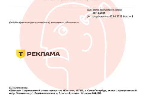 IMG_20260109_105249_954