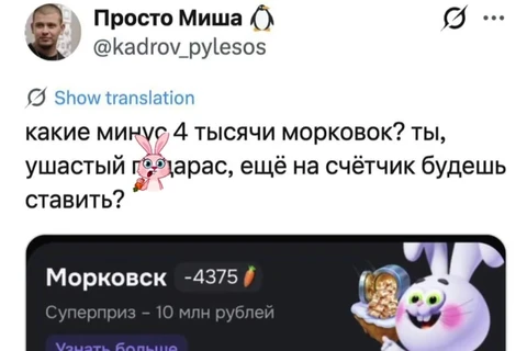 Screenshot_2026-01-10-13-41-00-203_org.telegram.messenger.web-edit