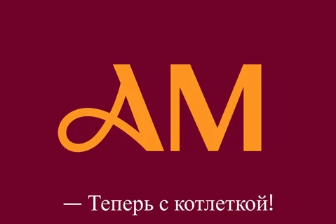 😂Кажется, скоро даже зоомагазины и сексшопы станут открывать магазины у дома в формате «выпивка/кулинария/кафе»