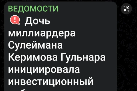 Screenshot_2026-01-15-15-21-46-993_org.telegram.messenger.web-edit