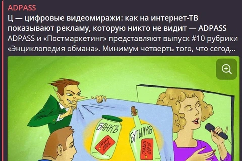 🤓Наши предыдущие статьи из серии «Энциклопедия обмана» без сомнения пришлись  по вкусу аудитории