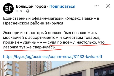 😂О том как неудачная фраза в релизе может разверзнуть бездны