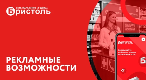 🤓Медиа-киты крупнейших сетей алкомаркетов. Очень разные, несмотря на общую генетическую базу бизнесов