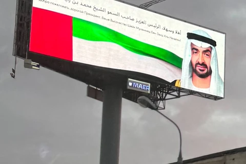 photo_5208@20-10-2024_17-56-06