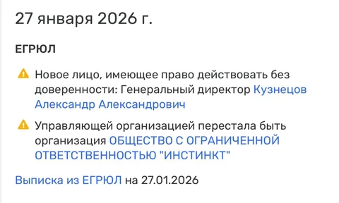 IMG_20260131_092835_479