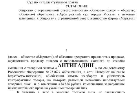 IMG_20260201_135610_939