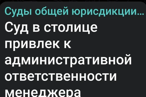 Screenshot_2026-02-02-14-34-07-449_org.telegram.messenger.web-edit