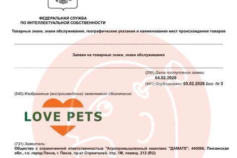 🤔Индилайт (Дамате) — крупнейший производитель индейки в Европе