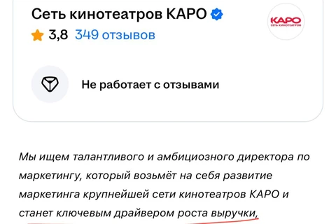 🤔«Станет ключевым драйвером роста выручки»… 