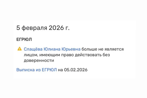 IMG_20260207_104557_977