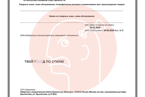 IMG_20260210_064711_737